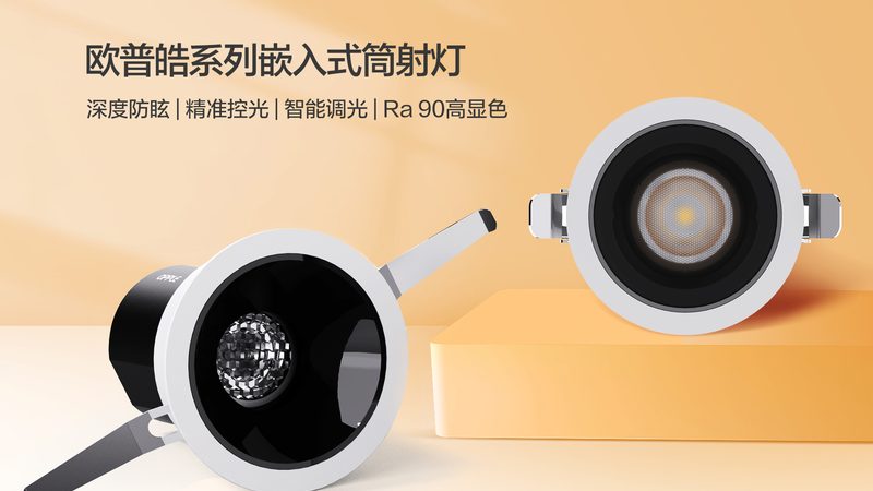 线条灯防水等级揭秘：价格差异背后的秘密