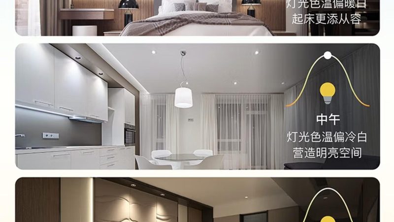 户外LED照明：厂家直销价格背后的考量因素