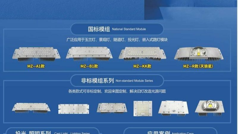 T5与T8线条灯：揭秘两种灯具的异同与选型要点